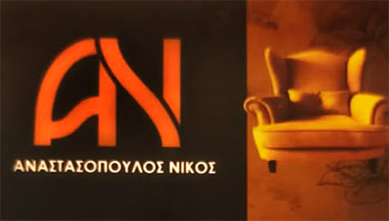 anastasopoulos tapetsaries card