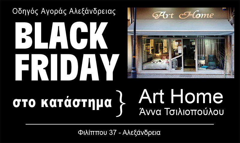 art home black1