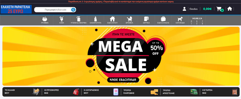 elinas market mega sale1