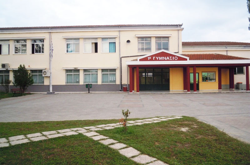 gymnasio alexandrias1o