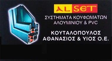 koutalopoulos alset 2