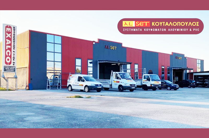 koutalopoulos preview