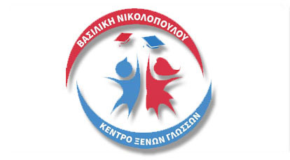 nikolopoulou xenes glosses card