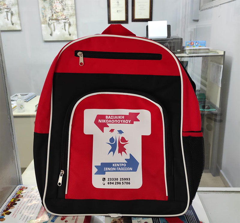 nikolopoulou xenes glosses2