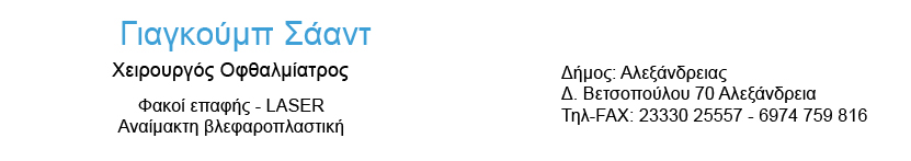 odigos agoras giakoump teliko copy