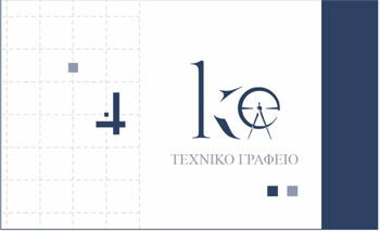 odigos agoras kesapidis card1