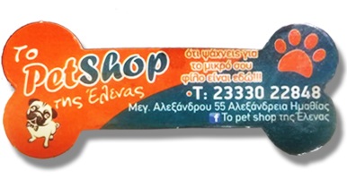 pet shop elena 2