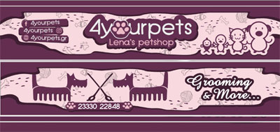 pet shop elena nea karta