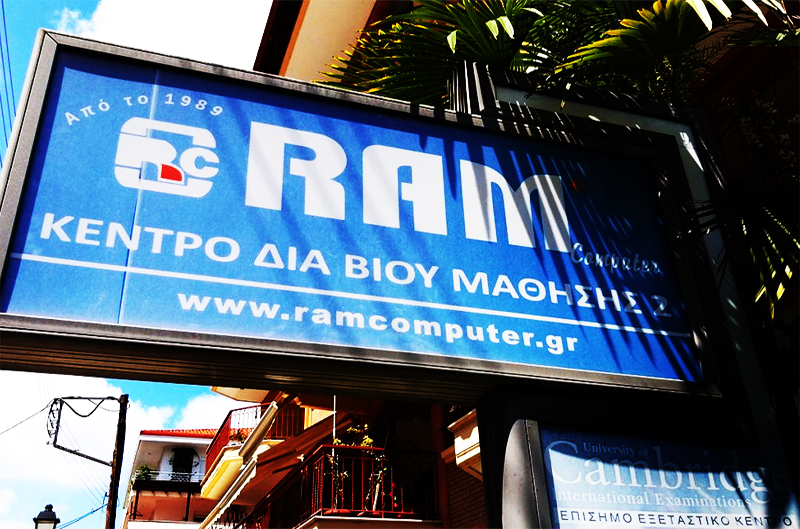 ram computer exo