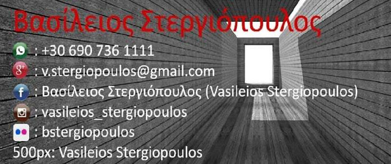 stergiopoulos bio
