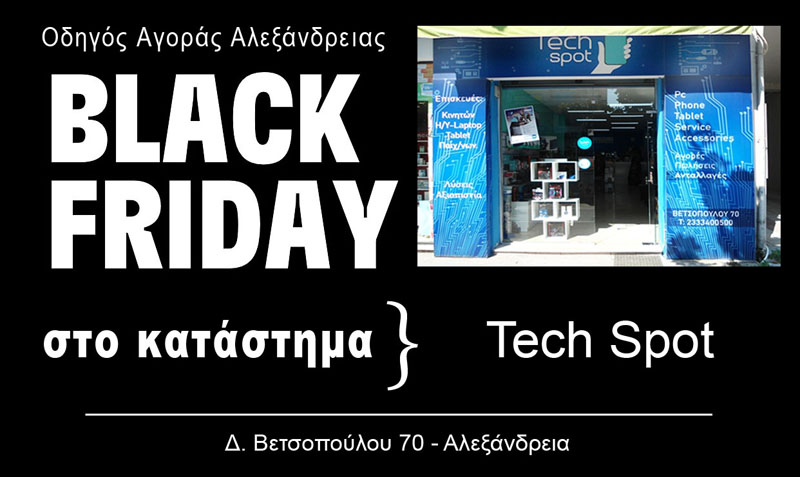 tech spot black1