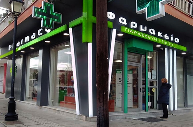 &Tau;έ&gamma;&omicron;&upsilon; &Iota;. &Pi;&alpha;&rho;&alpha;&sigma;&kappa;&epsilon;&upsilon;ή