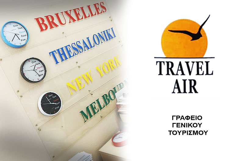 Travel Air