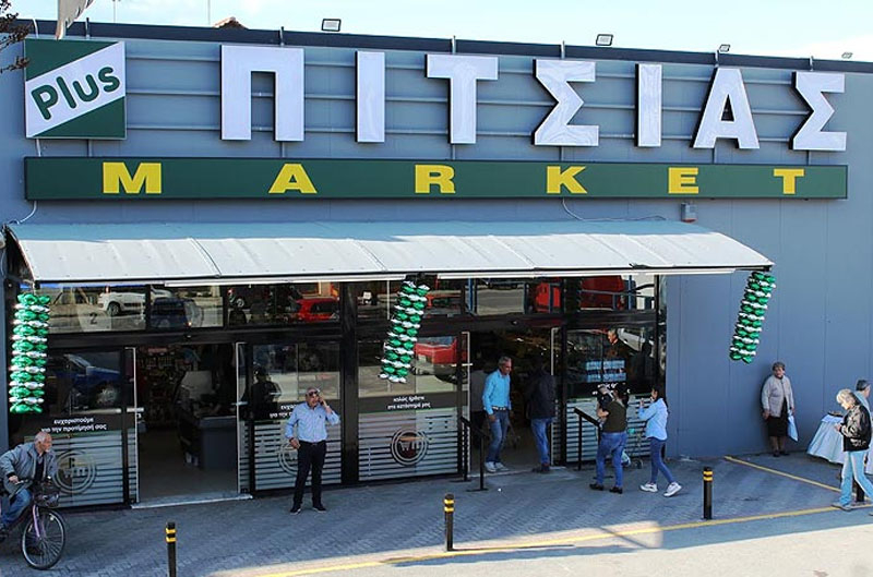 &Pi;&Iota;&Tau;&Sigma;&Iota;&Alpha;&Sigma; - SUPER MARKET