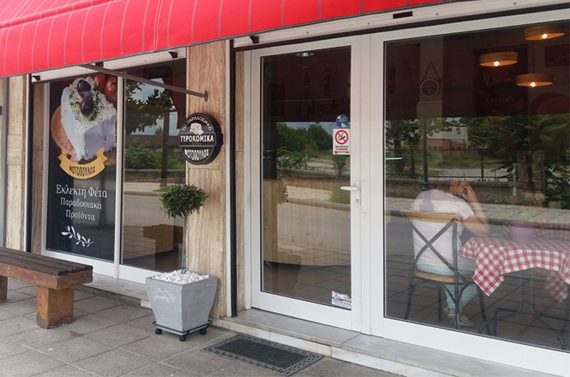 &Nu;&omicron;&tau;ό&pi;&omicron;&upsilon;&lambda;&omicron;&sigmaf; - &Tau;&upsilon;&rho;&omicron;&kappa;&omicron;&mu;&iota;&kappa;ά