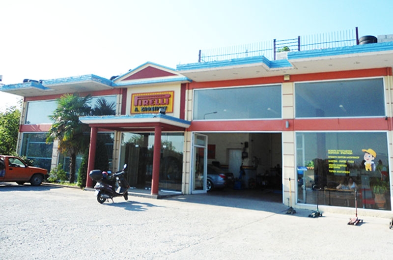 &Zeta;&alpha;&phi;&epsilon;&iota;&rho;ί&omicron;&upsilon;