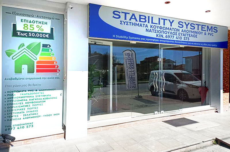 STABILITY SYSTEMS - &Nu;&alpha;&tau;&sigma;&iota;ό&pi;&omicron;&upsilon;&lambda;&omicron;&sigmaf;