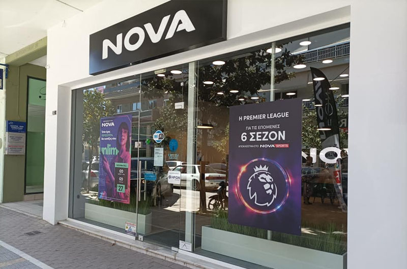 NOVA &Alpha;&lambda;&epsilon;&xi;ά&nu;&delta;&rho;&epsilon;&iota;&alpha;&sigmaf;