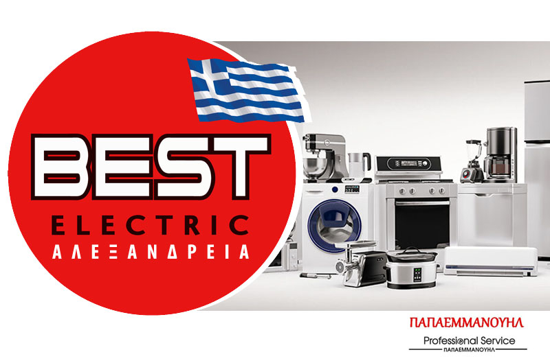 Professional Service