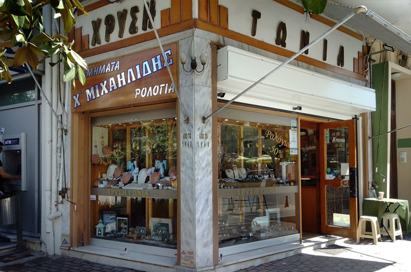 &Chi;&rho;&upsilon;&sigma;ή &Gamma;&omega;&nu;ί&alpha;