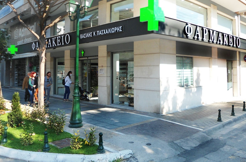 &Pi;&alpha;&sigma;&chi;&alpha;&lambda;&iota;ώ&rho;&eta;&sigmaf; &Beta;&alpha;&sigma;ί&lambda;&eta;&sigmaf;