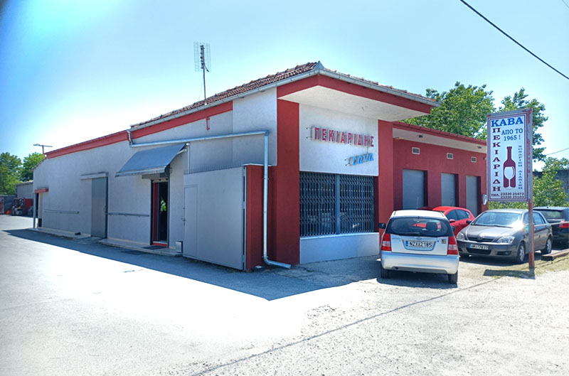 &Pi;&epsilon;&kappa;&iota;&alpha;&rho;ί&delta;&eta; - CAVA