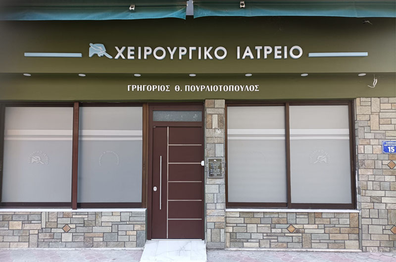 &Pi;&omicron;&upsilon;&rho;&lambda;&iota;&omicron;&tau;ό&pi;&omicron;&upsilon;&lambda;&omicron;&sigmaf; &Gamma;&rho;&eta;&gamma;ό&rho;&iota;&omicron;&sigmaf;