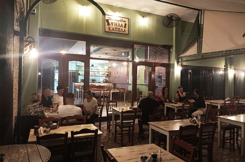 &Psi;&eta;&lambda;ά &Kappa;&alpha;&pi;έ&lambda;&alpha;