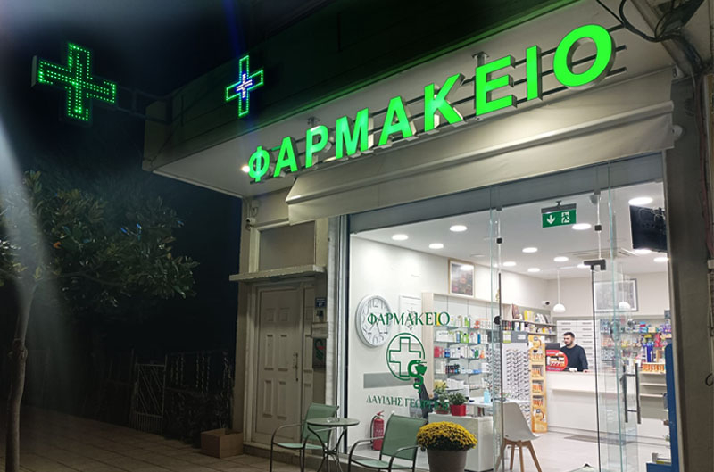 &Delta;&alpha;&upsilon;ί&delta;&eta;&sigmaf; &Gamma;&epsilon;ώ&rho;&gamma;&iota;&omicron;&sigmaf;