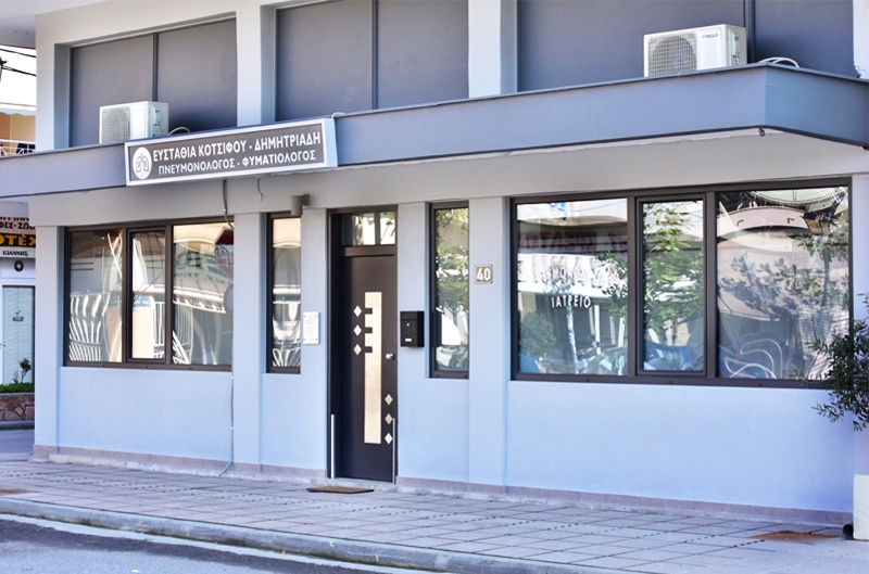 &Epsilon;&upsilon;&sigma;&tau;&alpha;&theta;ί&alpha; &Kappa;&omicron;&tau;&sigma;&iota;&phi;&omicron;ύ - &Delta;&eta;&mu;&eta;&tau;&rho;&iota;ά&delta;&eta;