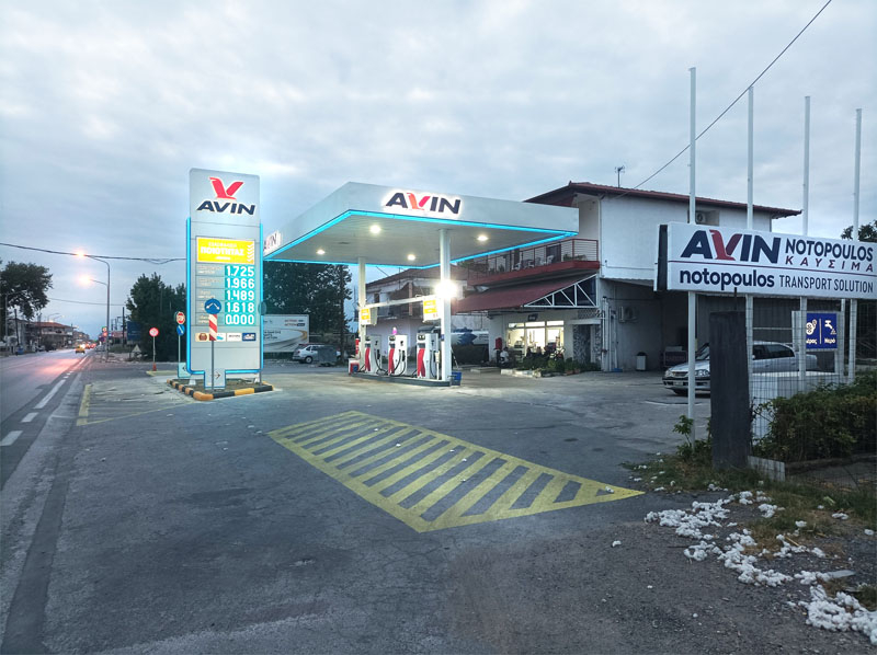 &Nu;&omicron;&tau;ό&pi;&omicron;&upsilon;&lambda;&omicron;&sigmaf; - Avin