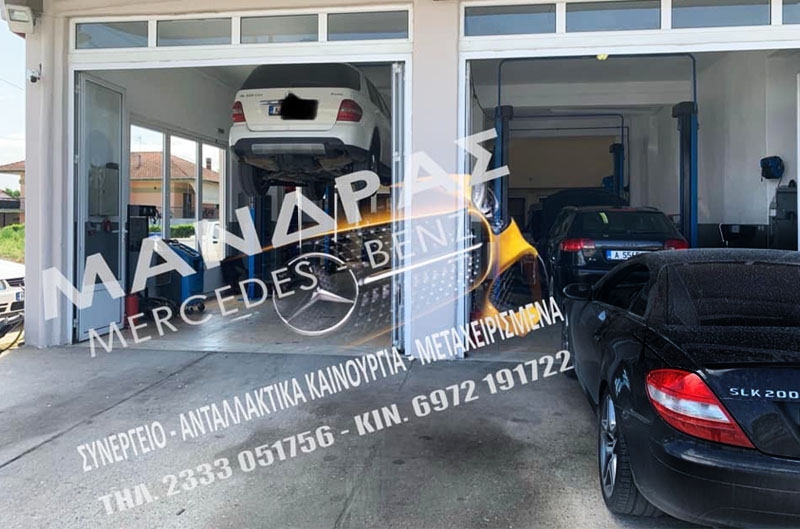 &Mu;&alpha;&nu;&delta;&rho;ά&sigmaf; Mercedes-Benz