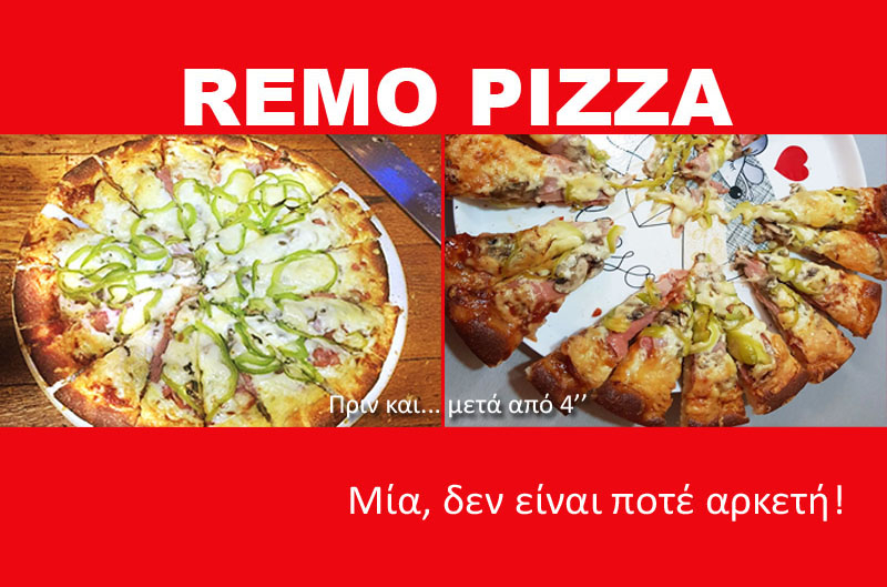 Remo pizza