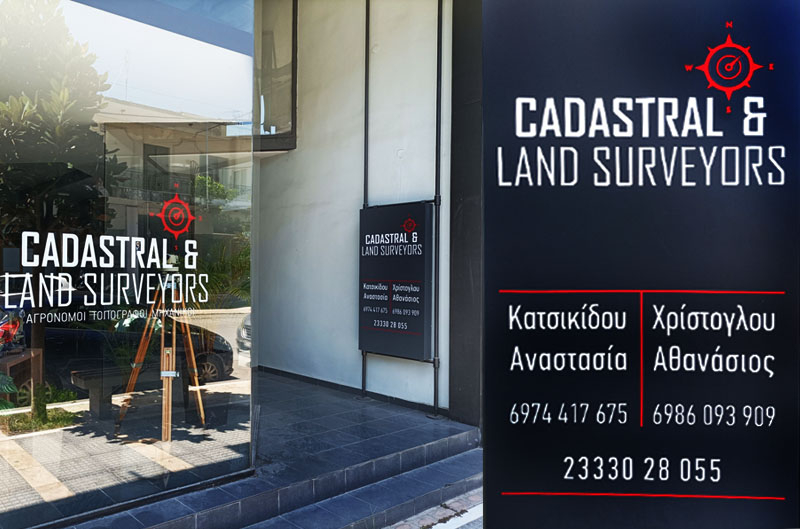 &Alpha;&gamma;&rho;&omicron;&nu;ό&mu;&omicron;&iota; - &Tau;&omicron;&pi;&omicron;&gamma;&rho;ά&phi;&omicron;&iota; &Mu;&eta;&chi;&alpha;&nu;&iota;&kappa;&omicron;ί - &Chi;&rho;ί&sigma;&tau;&omicron;&gamma;&lambda;&omicron;&upsilon; - &Kappa;&alpha;&tau;&sigma;&iota;&kappa;ί&delta;&omicron;&upsilon;