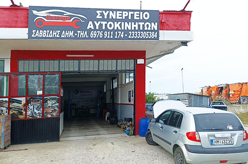 Savvidis Garage