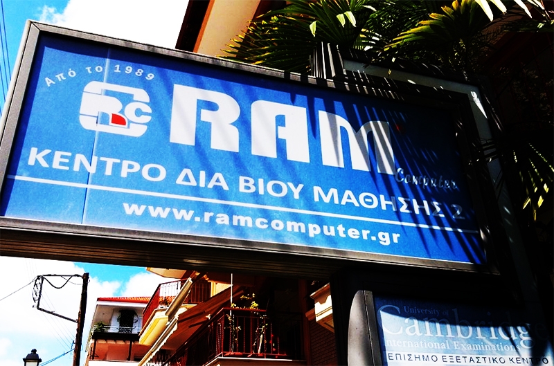 RAM computer