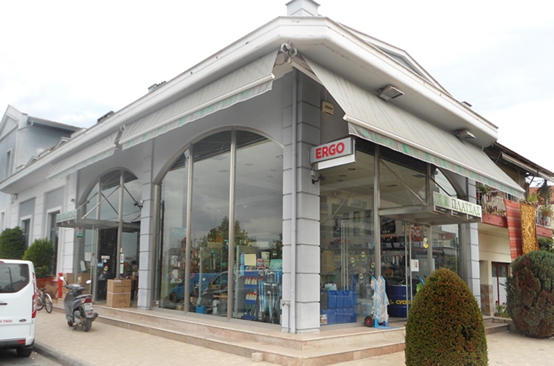 &Pi;&lambda;&alpha;&tau;&sigma;ά&sigmaf;