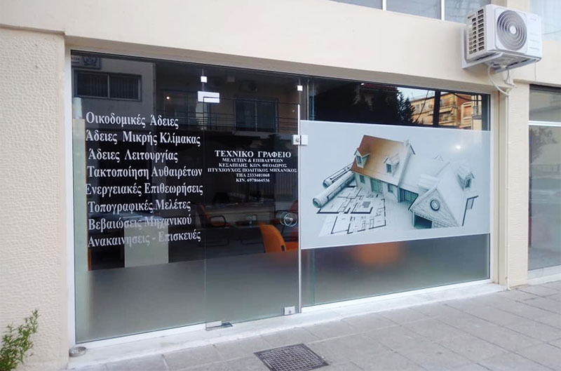 &Kappa;&epsilon;&sigma;&alpha;&pi;ί&delta;&eta;&sigmaf; &Theta;&epsilon;ό&delta;&omega;&rho;&omicron;&sigmaf;