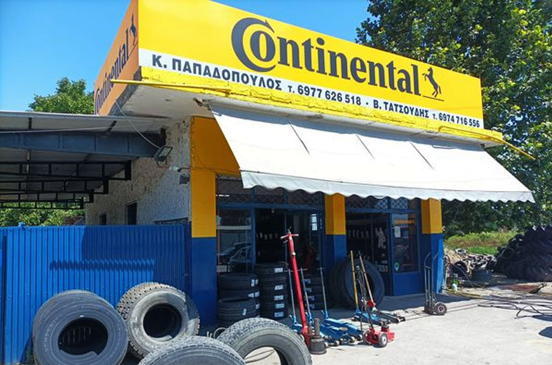 &Pi;&alpha;&pi;&alpha;&delta;ό&pi;&omicron;&upsilon;&lambda;&omicron;&sigmaf; - &Tau;&alpha;&tau;&sigma;&omicron;ύ&delta;&eta;&sigmaf;